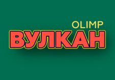 Вулкан Олимп